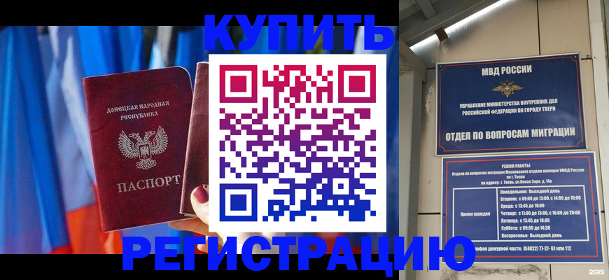 регистрация для дет. сада в Светогорске